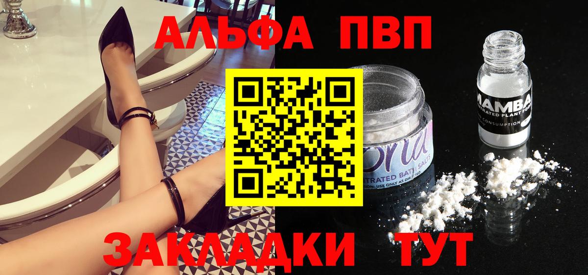 Alfa_PVP VHQ  Вход с VPN  Воронеж  А ПВП VHQ  Альфа ПВП СК 