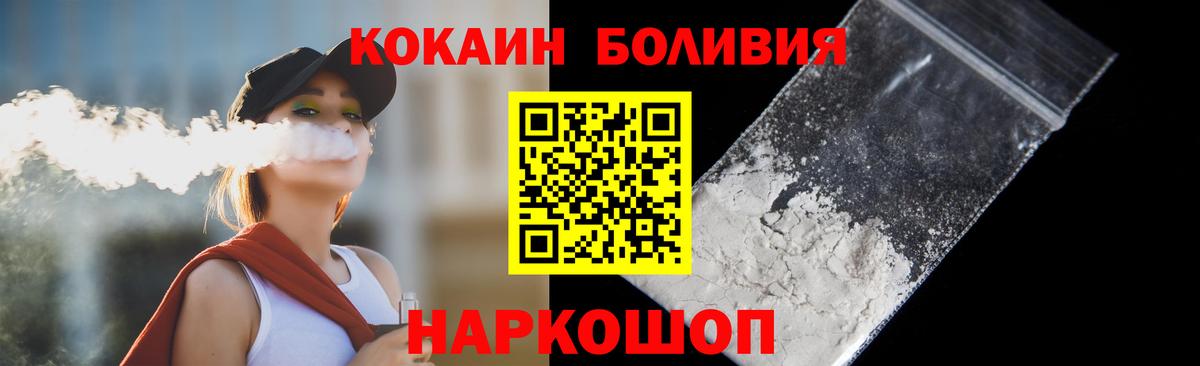 Воронеж  Кокаин 98%  Вход с VPN  COCAIN Columbia 