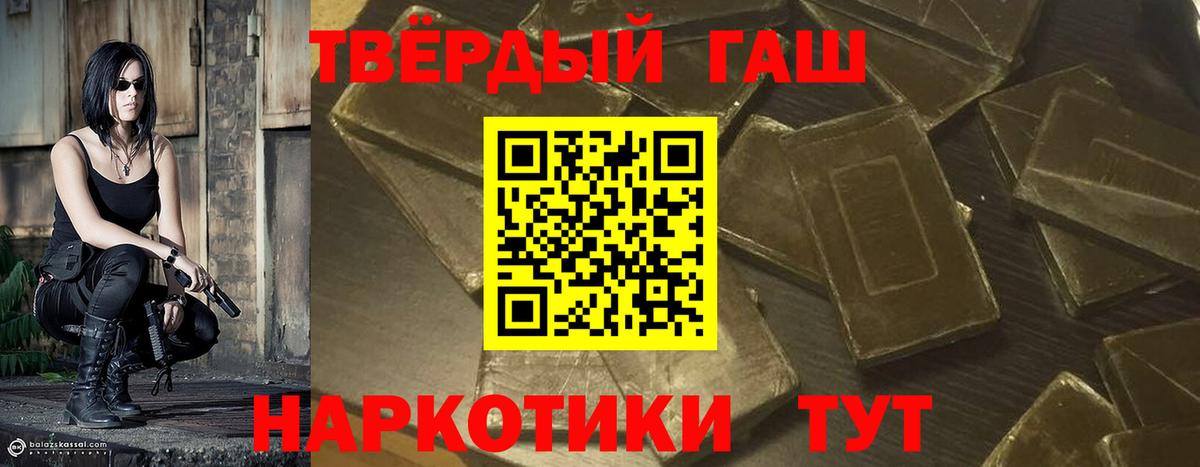 Гашиш  Вход с VPN  Воронеж  Гашиш VHQ  ГАШ ice o lator 