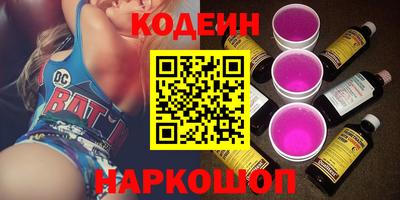 MDMA Тулун