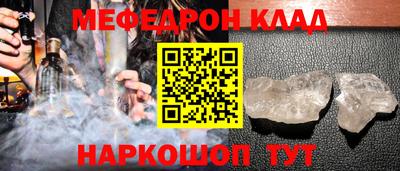 MDMA Тулун