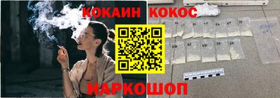 MDMA Тулун
