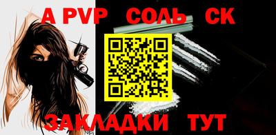 MDMA Тулун