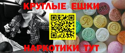 ешки Туймазы