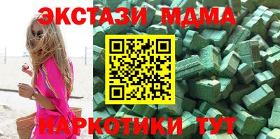 MDMA Тулун