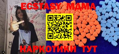 MDMA Тулун