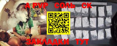 синтетический гашиш Тула