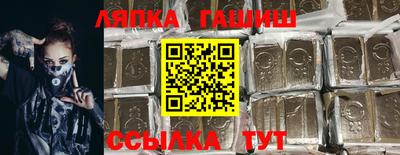 синтетический гашиш Тула