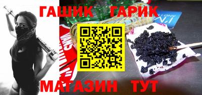 синтетический гашиш Тула