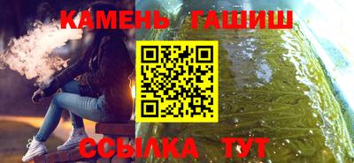 синтетический гашиш Тула