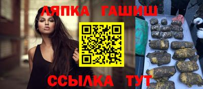 синтетический гашиш Тула