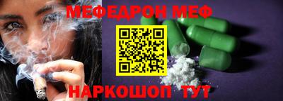 синтетический гашиш Тула