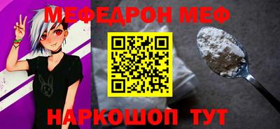 MDMA Тулун