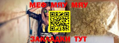 MDMA Тулун
