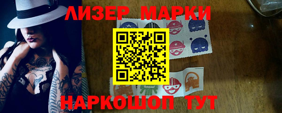 LSD-25 экстази кислота  Вход с VPN  Воронеж  Лсд 25 экстази ecstasy 
