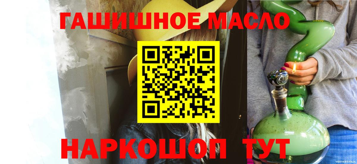 ТГК вейп Воронеж